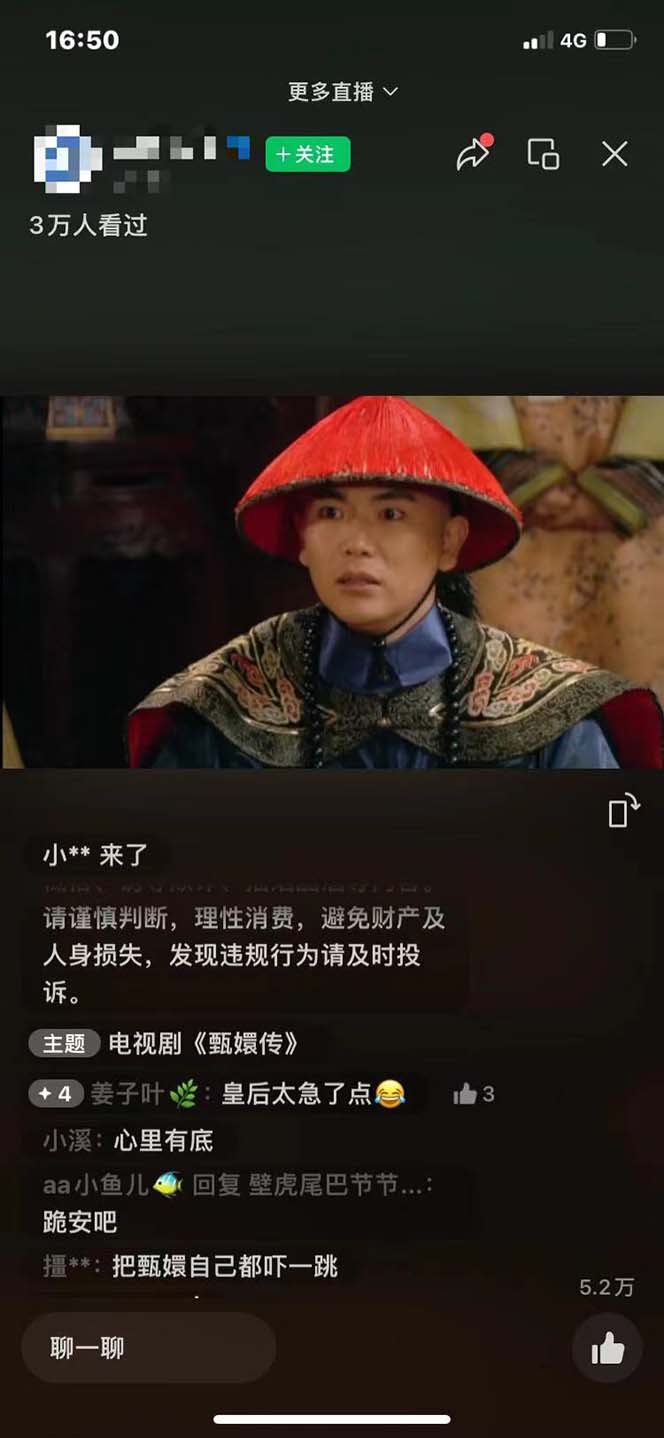 图片[1]-视频号无人播剧，拉爆流量不违规，一天到手5000多，小白当天上手，多…-搞个副业