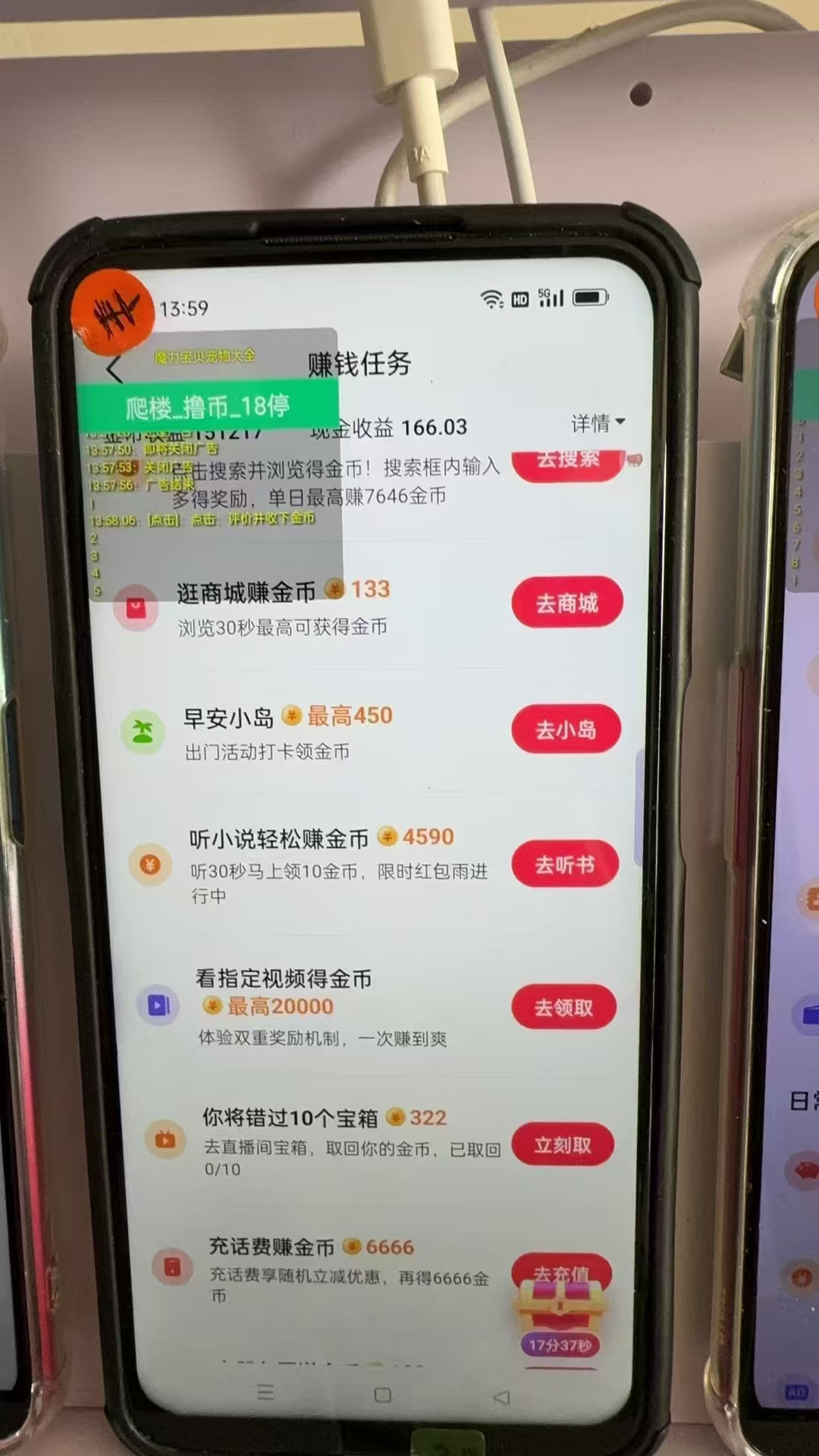 图片[1]-最新抖音全自动0撸掘金，无需实名，无需手机卡，小白矩阵操作日入2000+-搞个副业
