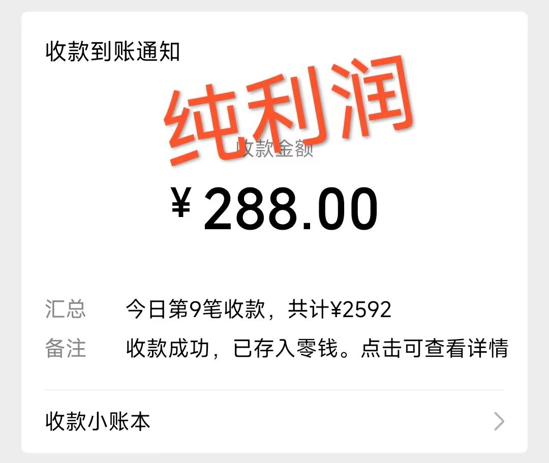 摩托车越野无人直播，高人气高停留，下白轻松日入500+-搞个副业