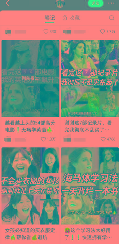 图片[1]-小红书最新创业粉引流，黑科技引爆全网流量裂变，简单操作长期吸粉-搞个副业