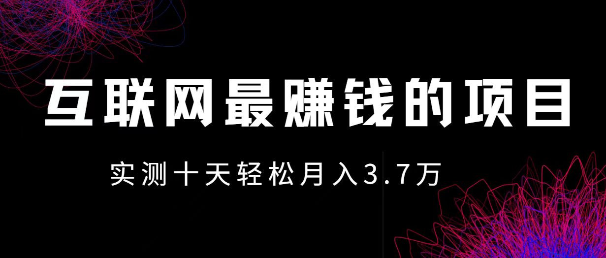 小鱼小红书0成本赚差价项目，利润空间非常大，尽早入手，多赚钱-搞个副业