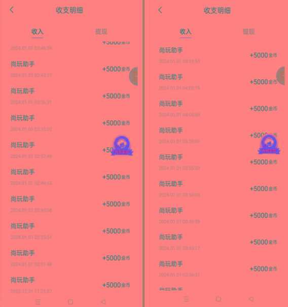 图片[2]-(8572期)手机简单看广告撸收益，单机日收益50-150+，有手机就能做，可批量放大-搞个副业