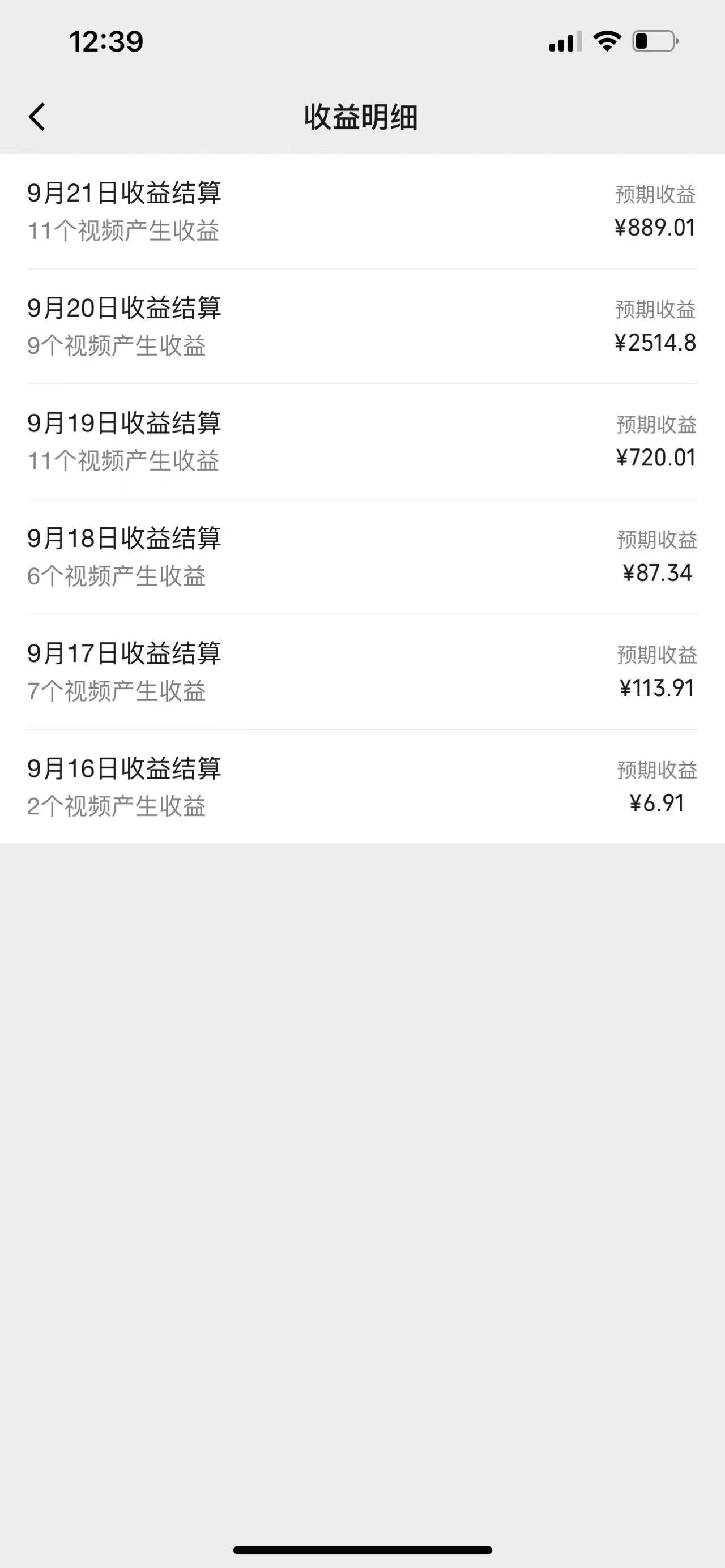 图片[2]-视频号创作者最新5.0玩法，用ai软件三分钟制作美女跳舞视频 实现日入1000+-搞个副业