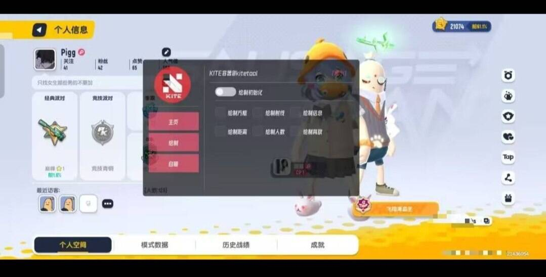 香肠派对容器多功能直装-搞个副业