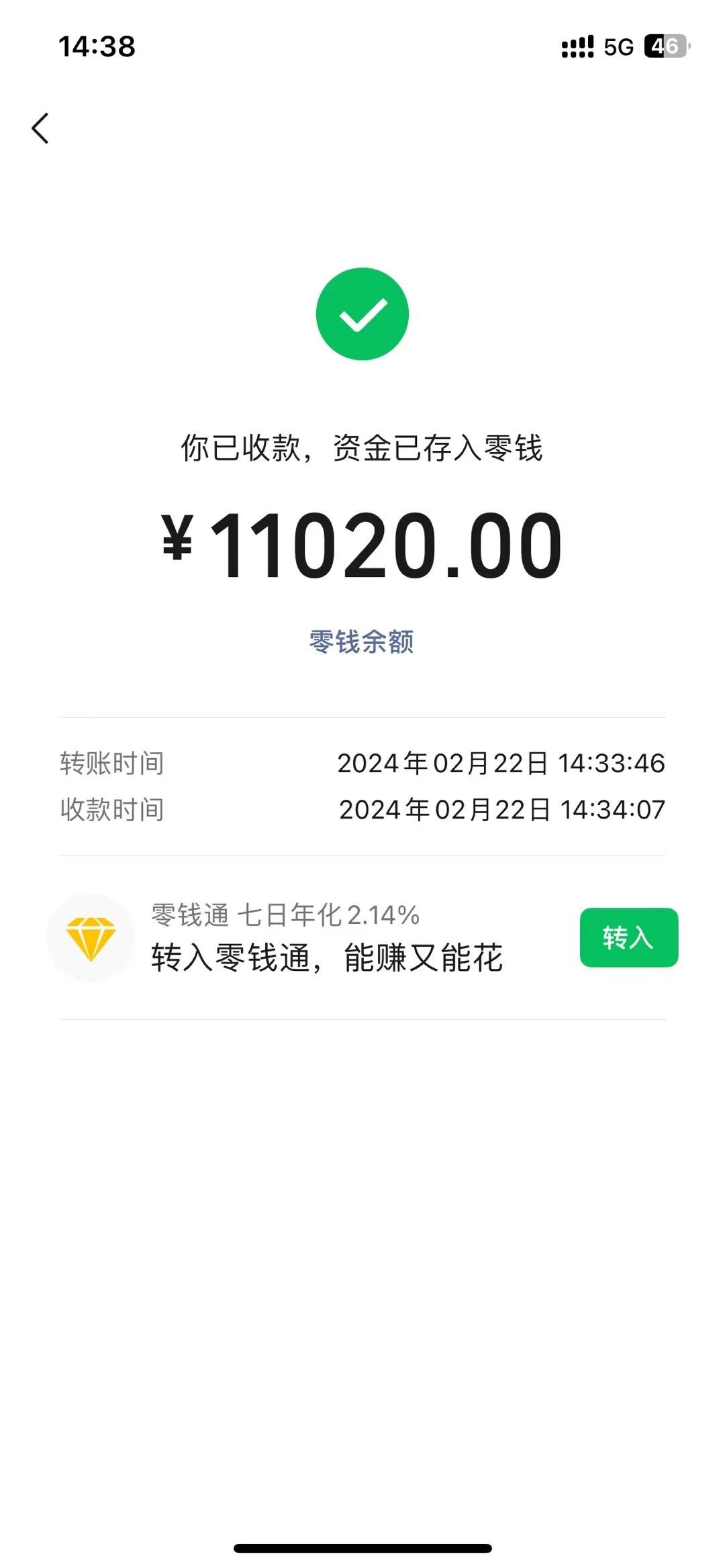 图片[1]-2024年国学无人直播暴力日入10000+小白也可操作-搞个副业