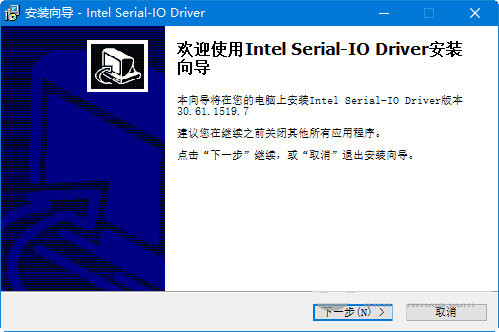 intel serial io driver v30.61 官方最新版-搞个副业