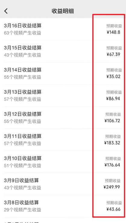 图片[1]-(9505期)2024视频号最新过原创技术，三天起号，收益稳定，单日500-1K-搞个副业