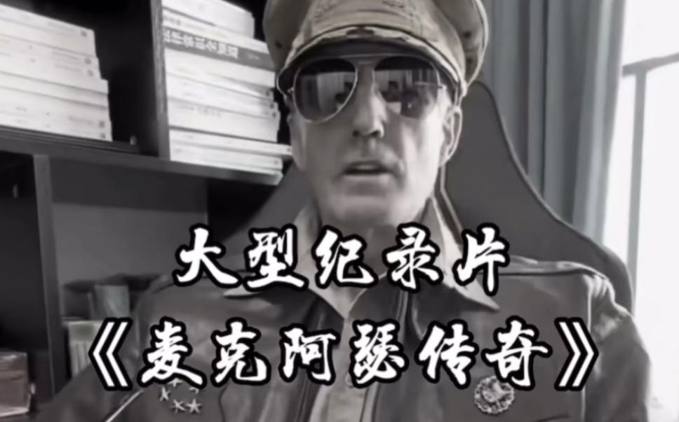 单条涨粉1万+《大型记录片》整活爆款视频，保姆式教学-搞个副业