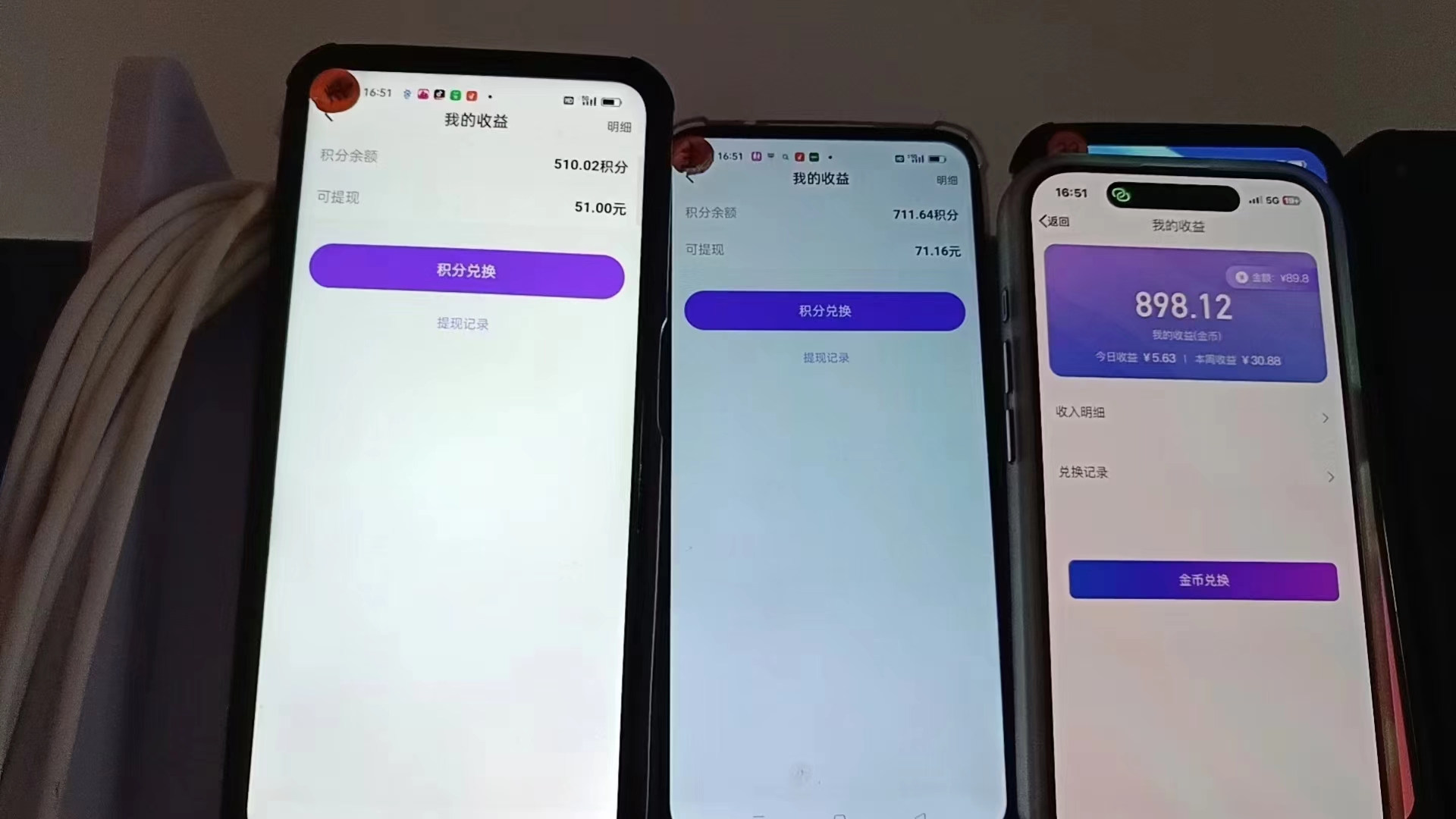 图片[1]-语聊自刷掘金，当天学会，当天见收益，轻松日入300+-搞个副业