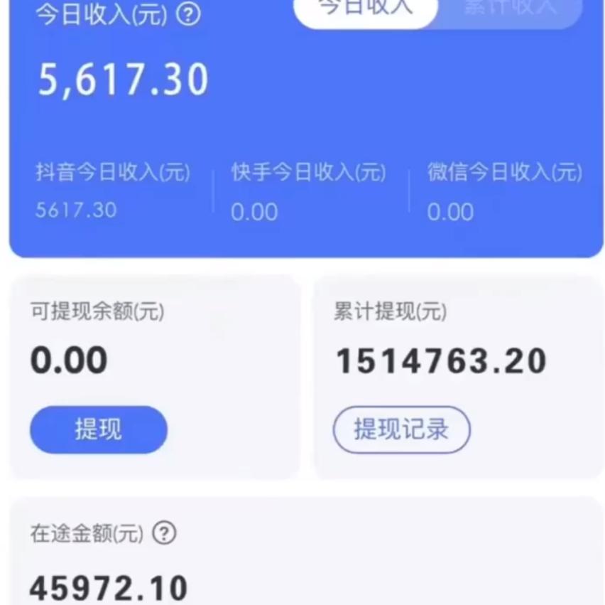 图片[1]-抖音无人直播卖课防封2.0玩法 打造日不落直播间 日入5000+附直播素材+音频-搞个副业