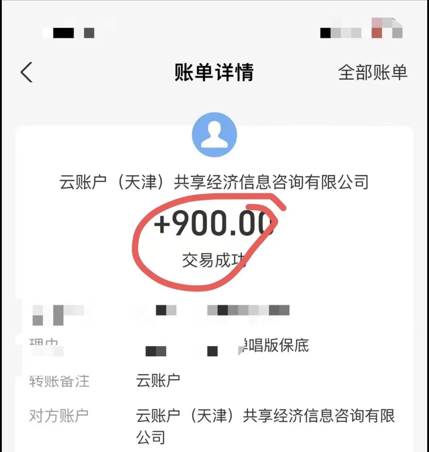 小白轻松无脑上手，朋友圈共情文案玩法，月入1W+-搞个副业