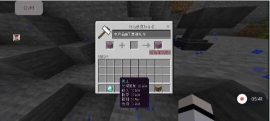 我的世界mc丁真2.12科技直装端-搞个副业