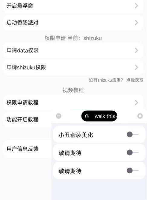香肠派对樱花独家美化包-搞个副业
