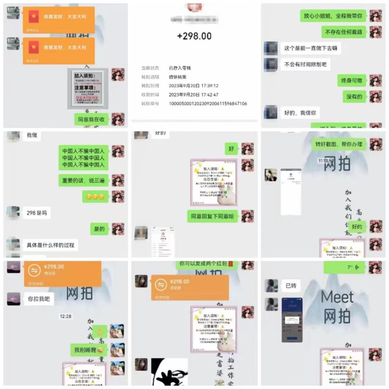 (8728期)电商平台高佣金网拍，靠谱项目，执行就能赚钱，简单操作-搞个副业