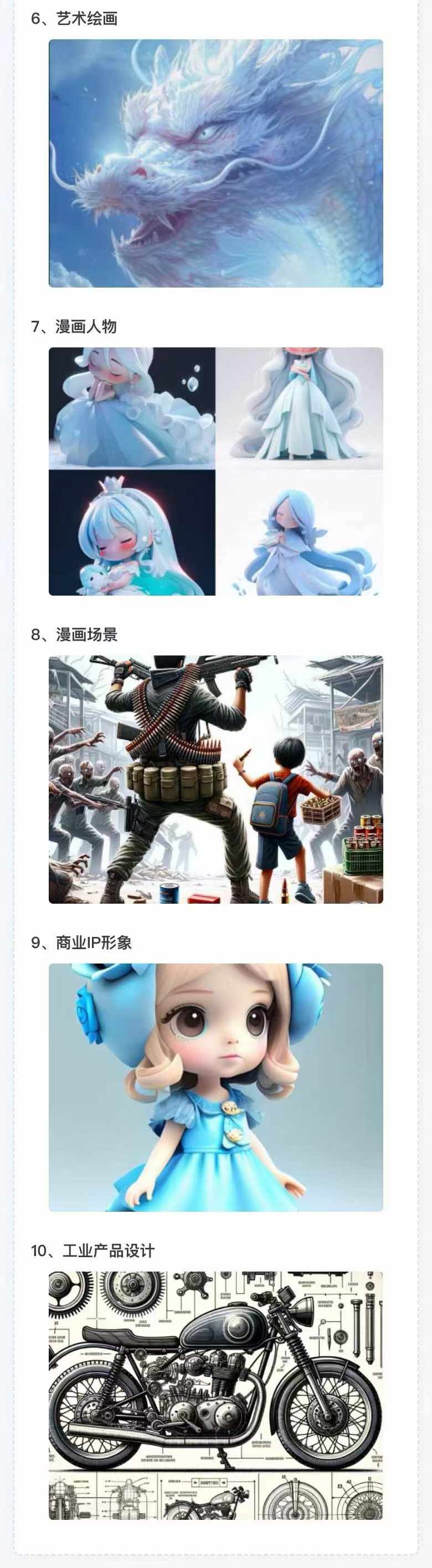 图片[3]-AI全面变现实操班：从0到1引领你赚取副业首桶金 AI工具玩法/实战技能/变现-搞个副业