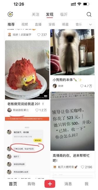 图片[2]-最新小红书AI洗稿必火赛道，当天做当天上手 作品制作仅需1分钟，日入1000+-搞个副业
