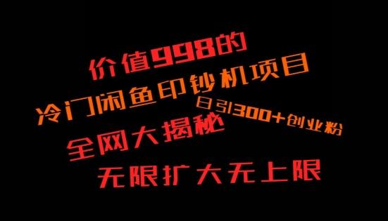 如何快速找到好的项目，并且快速变现，系统性讲解，让兄弟们在找项目的路上不迷路-搞个副业