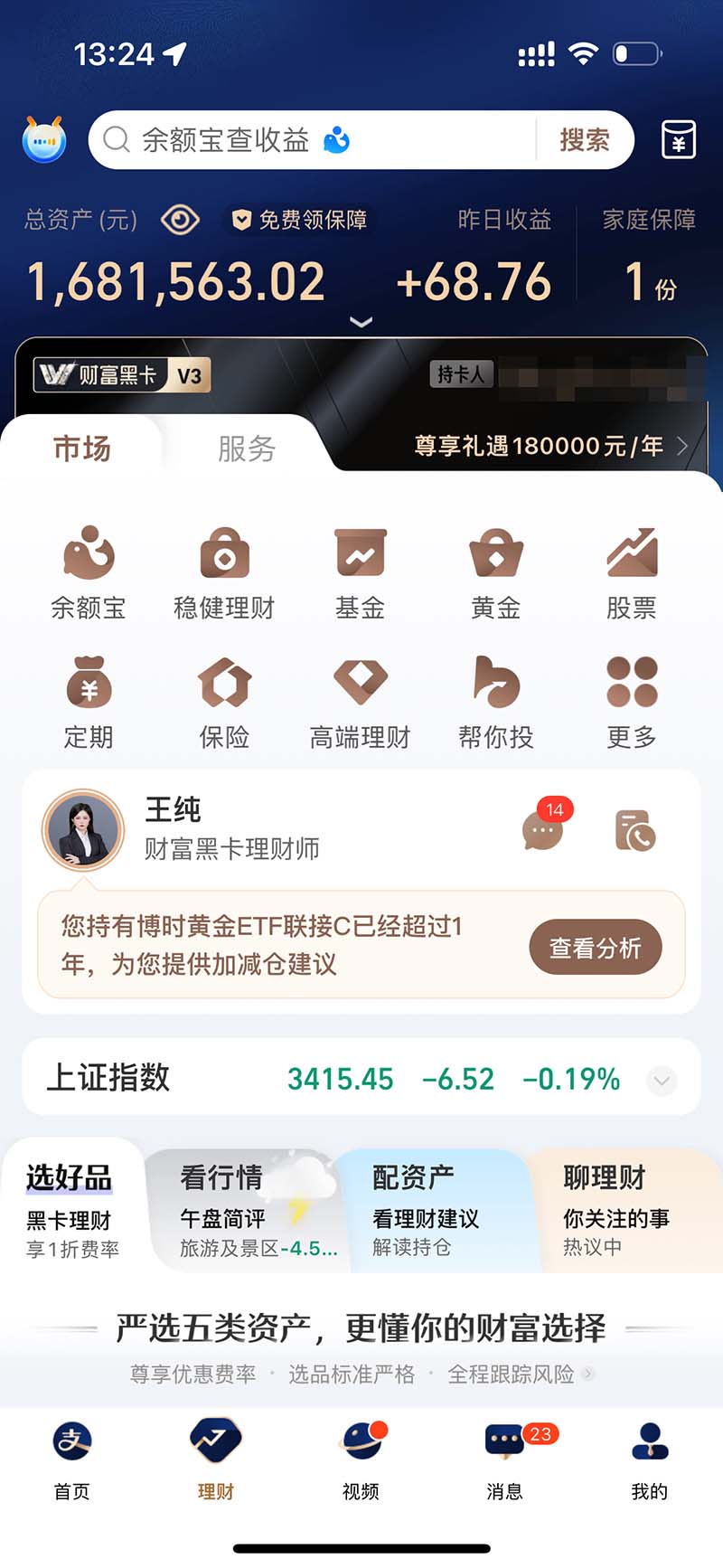 图片[2]-2024最后两个月如何通过”创业IP“卖项目年入”百万“,创业IP+最强引流…-搞个副业