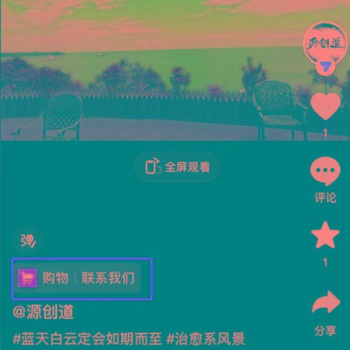 图片[1]-抖音短视频引流导流最佳方案，视频左下角跳转微信，外面500一单，利润200+-搞个副业