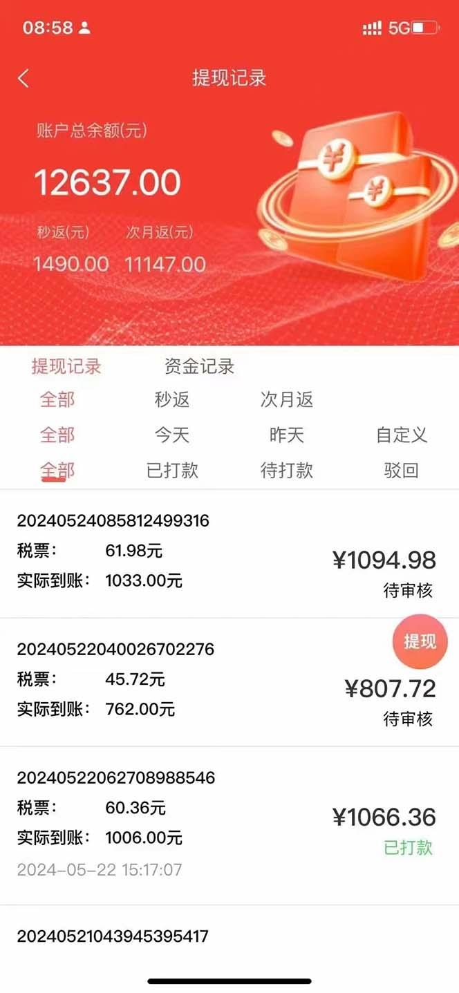 图片[1]-最新流量卡代理掘金，复制粘贴日赚3000+，零成本零投入，新手小白有手就行-搞个副业