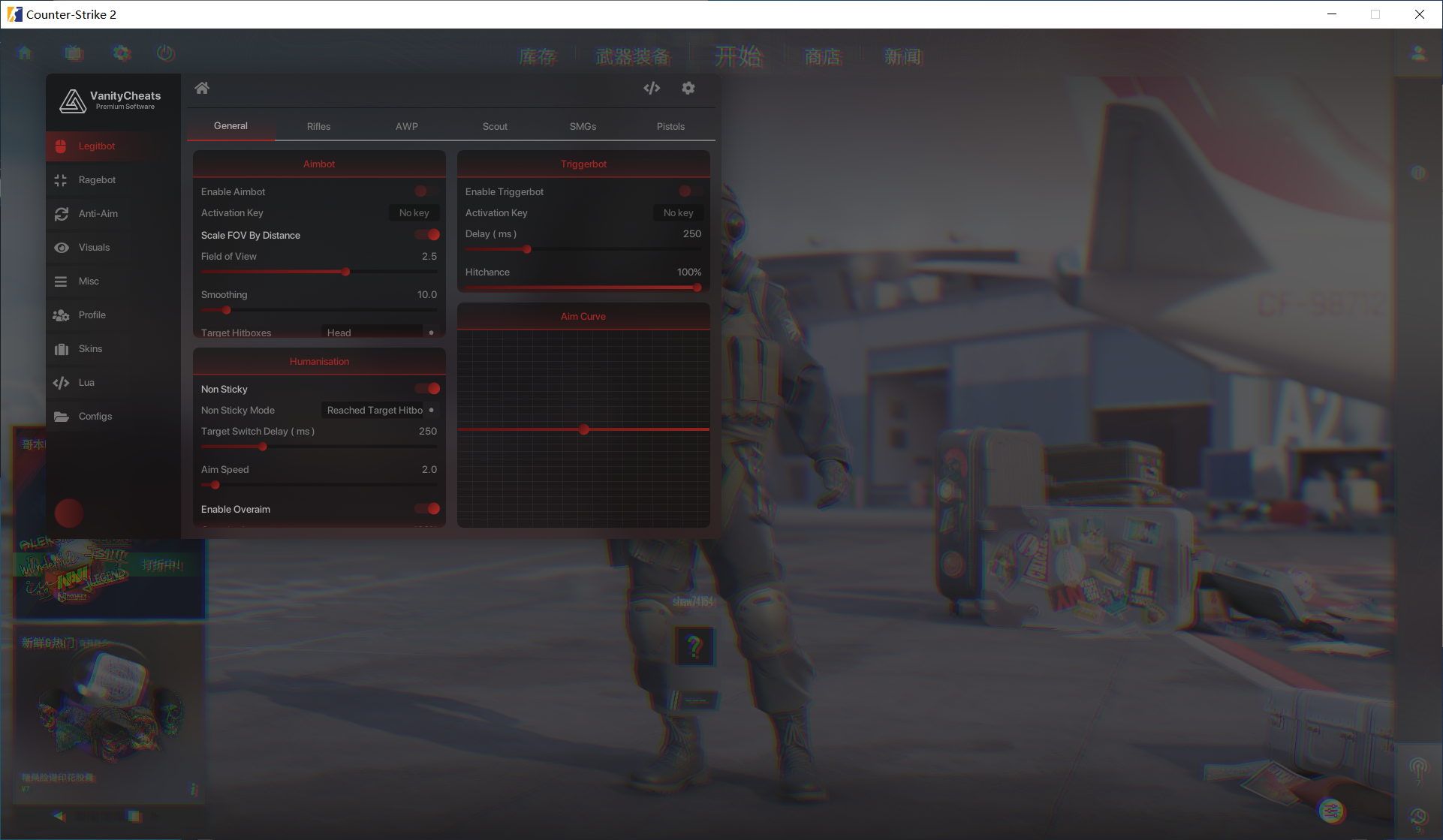 CS2 Vanity多功能辅助 v7.23 破解版-搞个副业