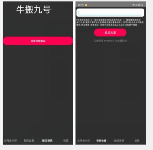 外面价值888的斗音KS最新搬运技术教程-搞个副业