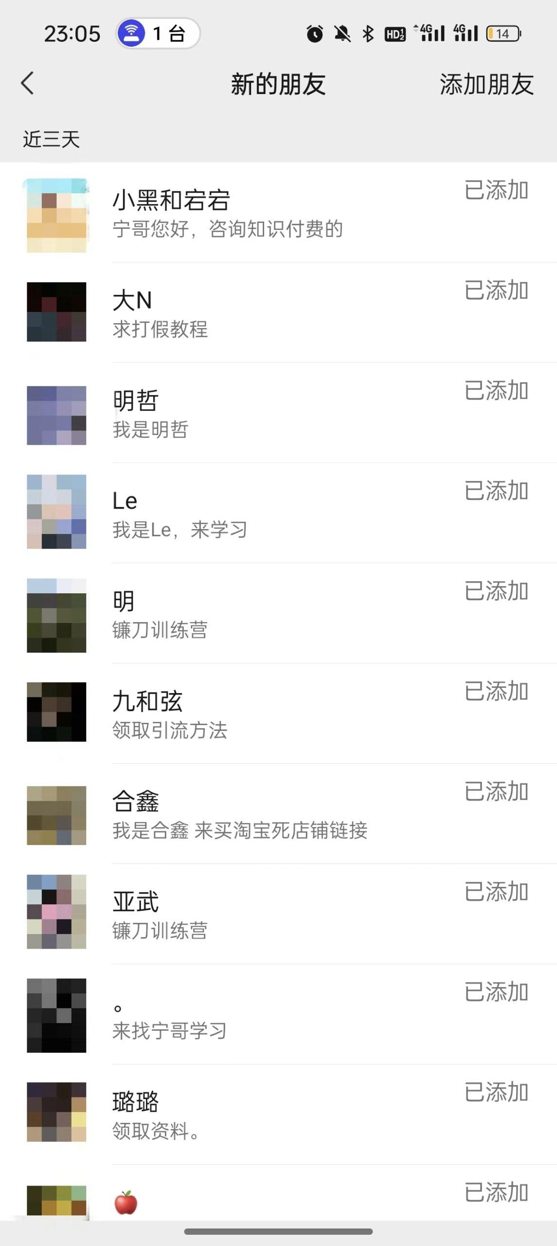 图片[2]-(9447期)2024年抖音快手最新项目拆解视频引流创业粉，一天轻松引流精准创业粉100+-搞个副业