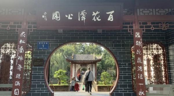 某公众号付费文章，壬戌癸亥月剧本之“锦鲤龙行”，见者好运-搞个副业