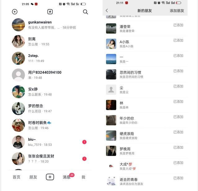 【揭秘】抖音评论区截流一天一二百创业粉不屏蔽各行业均可引流-搞个副业