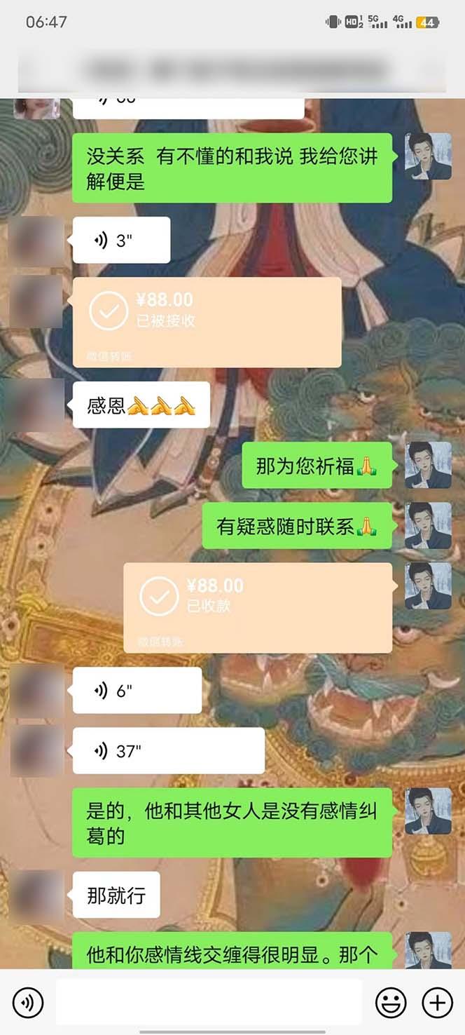 图片[4]-15天纯利10W+，国学掘金计划2024玩法全网首次公开(视频课程+交付手册-搞个副业