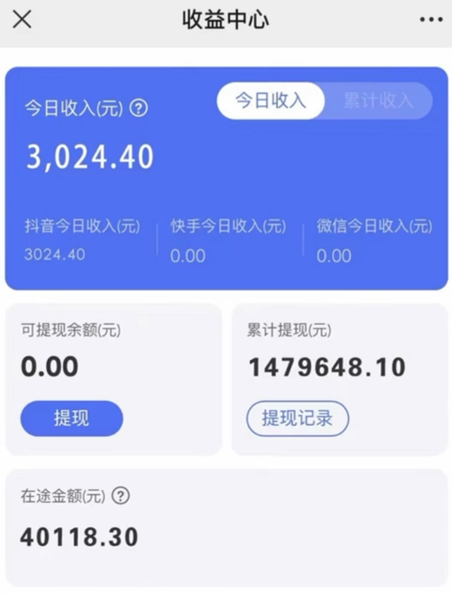 (8695期)抖音小雪花卖课，24小时无人直播，日入3000+，小白也能轻松操作-搞个副业