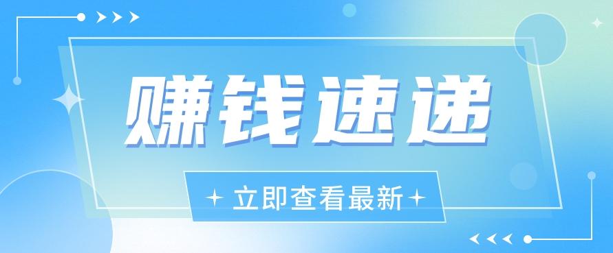 视频号历史人物赛道新玩法，20多个视频就有上百的收益，新手躺赚攻略-搞个副业