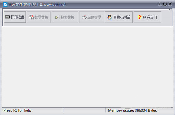 MOV文件恢复修复工具 v1.0 免费版-搞个副业