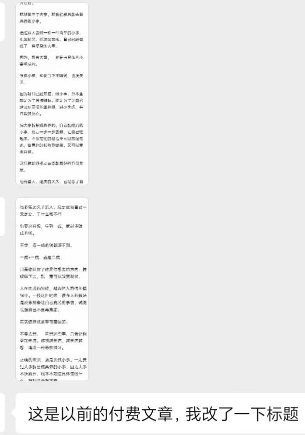 图片[2]-某收费培训：如何一个月快速做出盈利的资源网站(实打实经验)-18节无水印-搞个副业