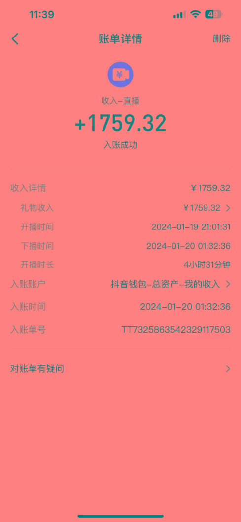 整蛊唐僧师徒四人，无人直播最新素材，小白也能一学就会，轻松日入1000+-搞个副业