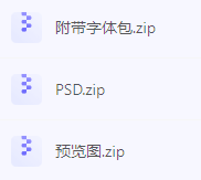 【素材模版分享】高效神器一键获取数据可视化大屏组件源文件-搞个副业