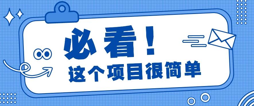 利用小红书免费赠书引流玩法：轻松涨粉500+，月入过万【视频教程】-搞个副业