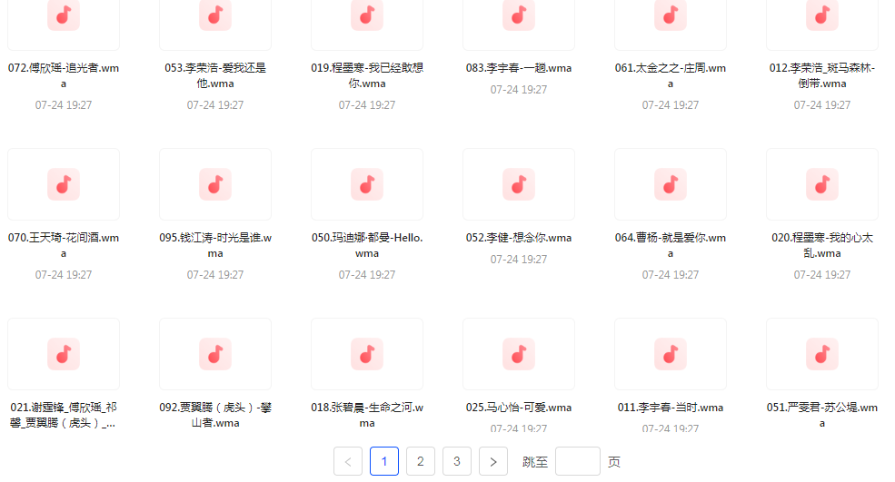 中国好声音热歌榜【100首】【MP3】-搞个副业