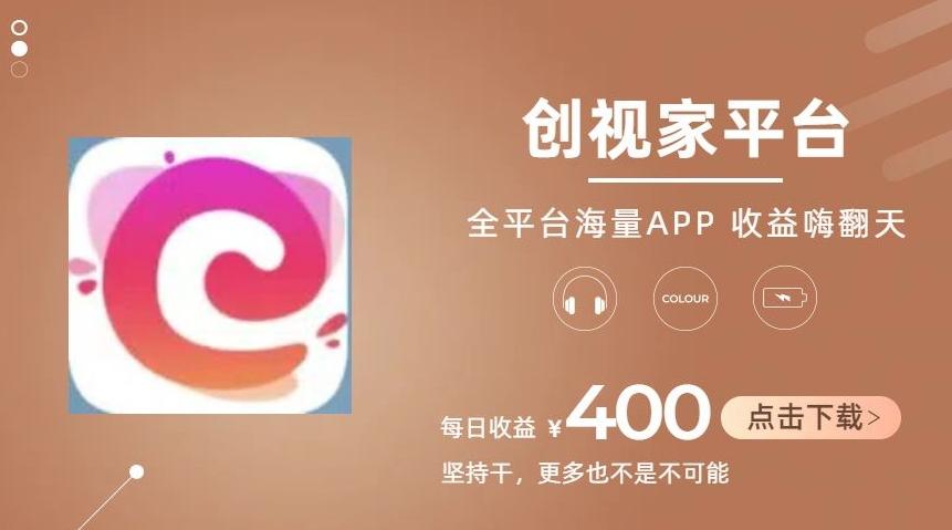 全新爆火项目，简单剪辑视频，日入500+【揭秘】-搞个副业