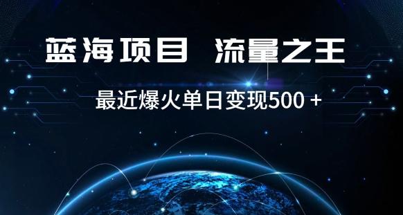 好评返现项目，稳定，小白速学月入过万【仅揭秘】-搞个副业