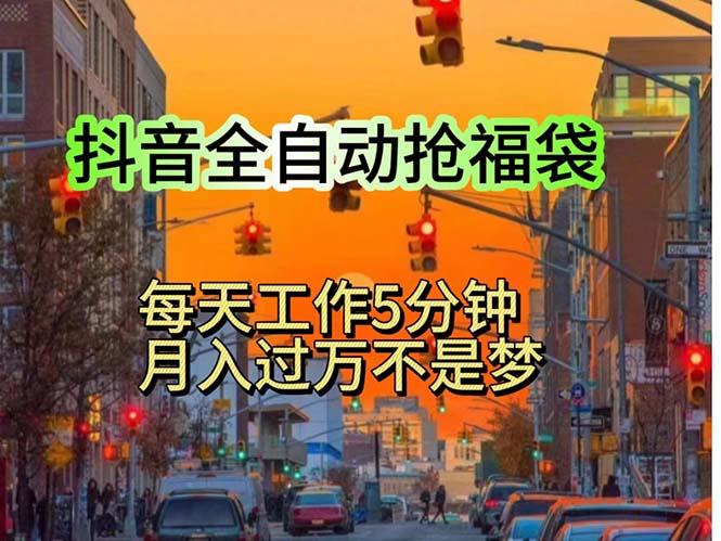 挂机日入1000+，躺着也能吃肉，适合宝爸宝妈学生党工作室，电脑手…-搞个副业