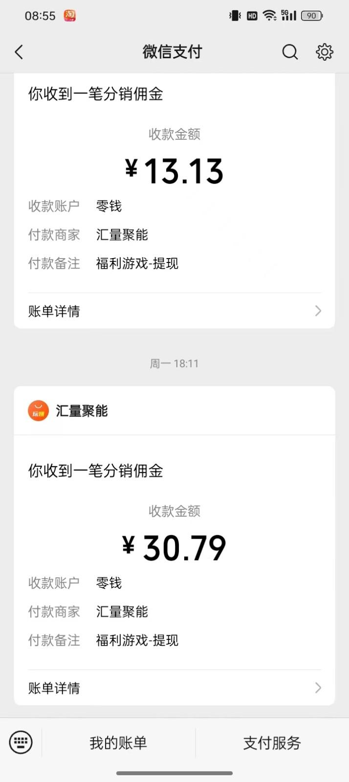 图片[1]-2024最新手机看广告项目，单手机日入20-30+，零门槛，只需一部安卓手机，小白专属-搞个副业