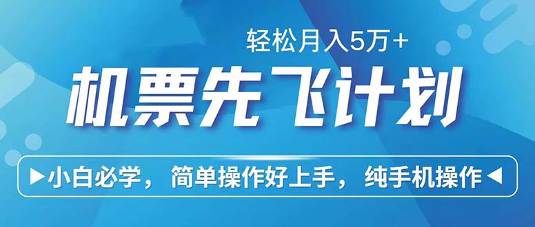 七天赚了2.6万！每单利润500+，轻松月入5万+小白有手就行-搞个副业