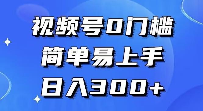 0门槛，小白可做，简单易上手，红包封面，实操日入1000+-搞个副业
