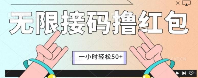 全新暴力接码项目，一个小时轻松50+-搞个副业
