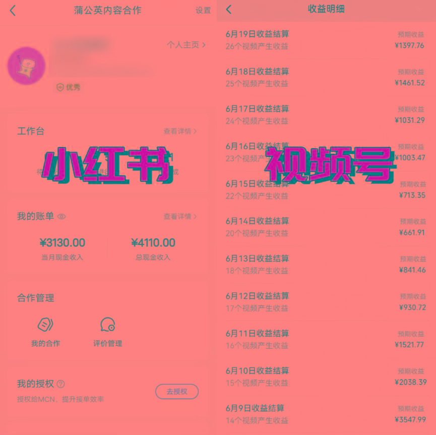 图片[1]-全网爆火的AI让老照片动起来教程，蹭热点日赚3000+，内含免费工具一键…-搞个副业