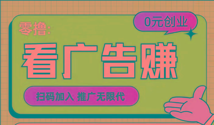 【十指玩平台】最强零撸+买鹅赚元宝，只要一个平台就够-搞个副业