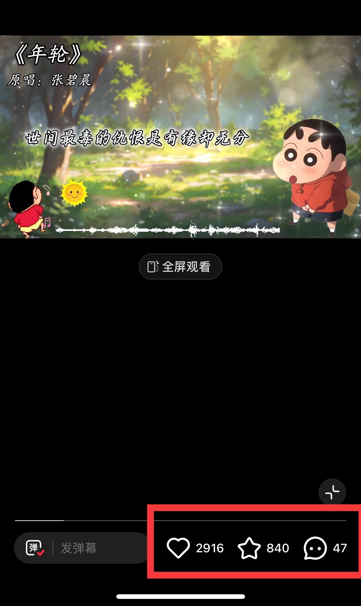 图片[1]-小红书商单操作简单，5分钟快速出作品，日稳定收入1000+，无上限-搞个副业