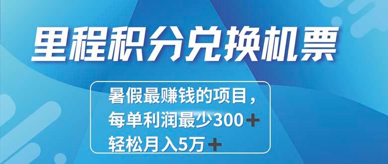 2024最暴利的项目每单利润最少500+，十几分钟可操作一单，每天可批量…-搞个副业