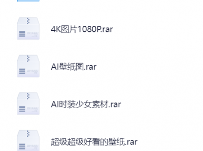 稀缺动漫壁纸